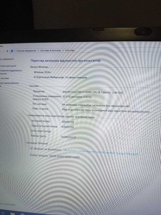 acer aspire v5-573g i7