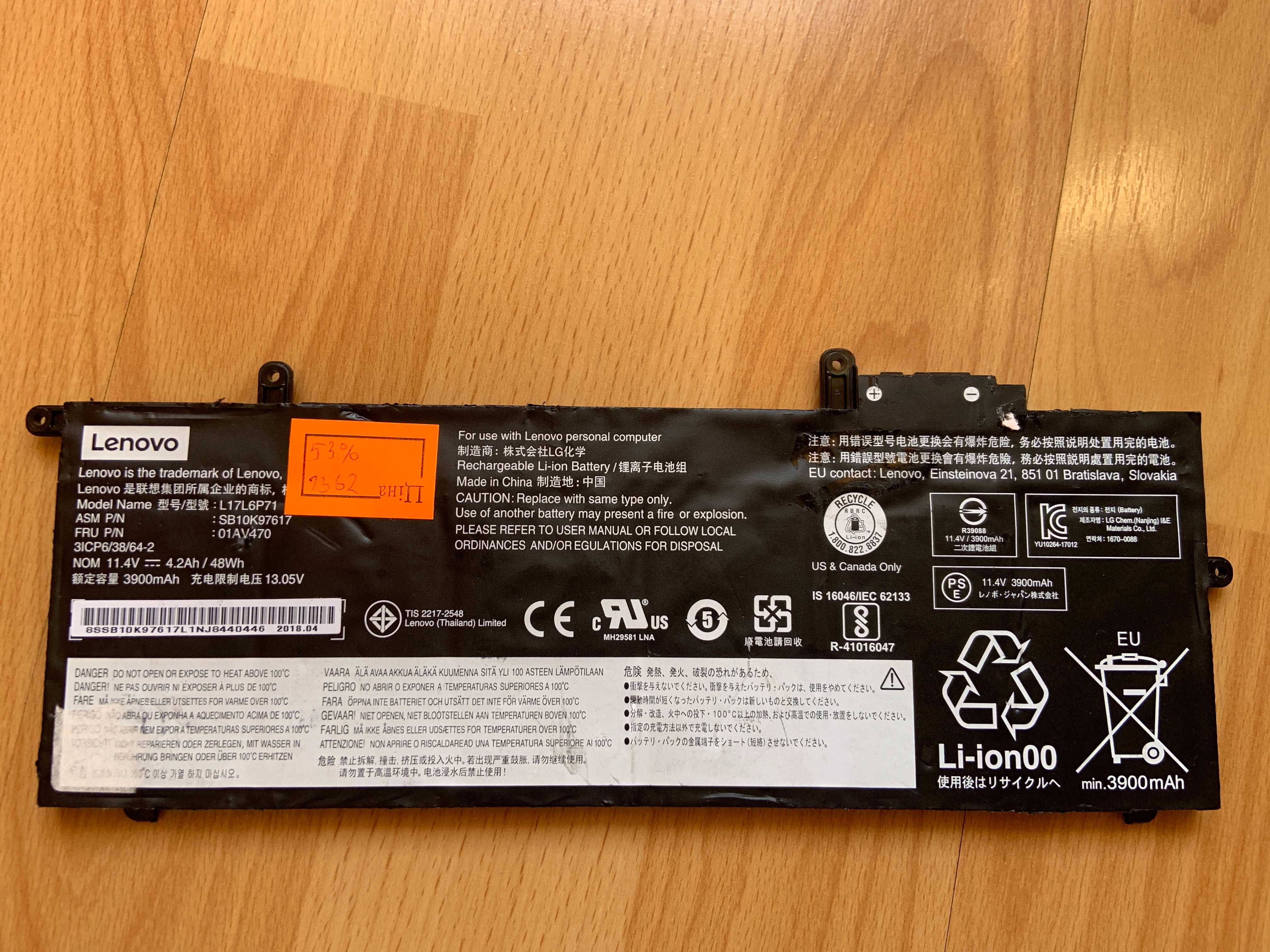АКУМУЛЯТОРИ до Lenovo Asus Acer Dell і тд