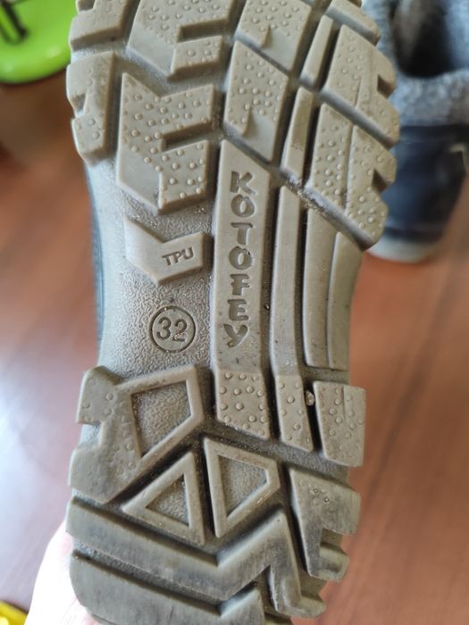 Валенки Котофей для мальчика