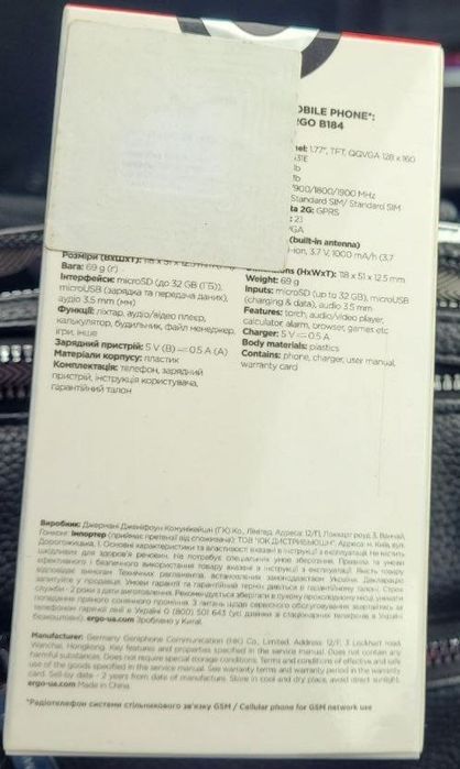 Продаю новий телефон ERGO