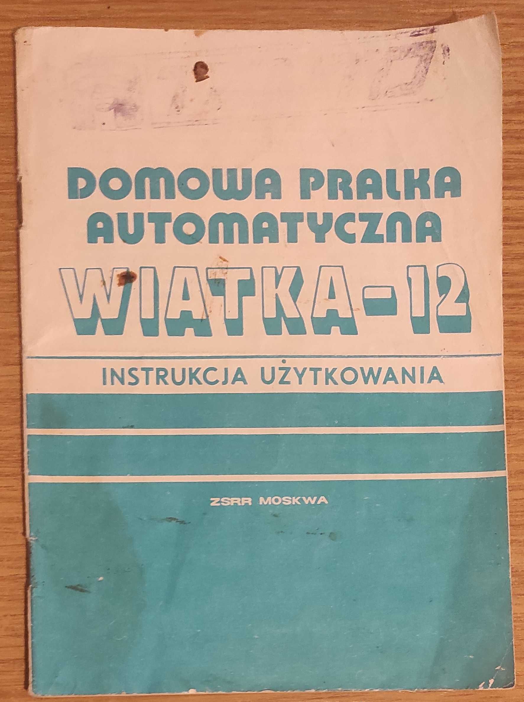 Instrukcja użytkownika pralki Wiatka-12. ZSRR Moskwa PRL 1987 r.