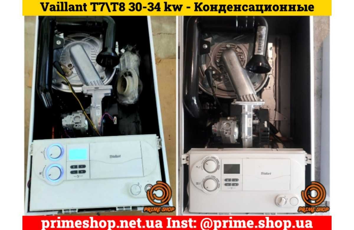 Газовий КОТЕЛ Конденсаційний VAILLANT Buderus AWB Турбо бу ГАРАНТІЯ