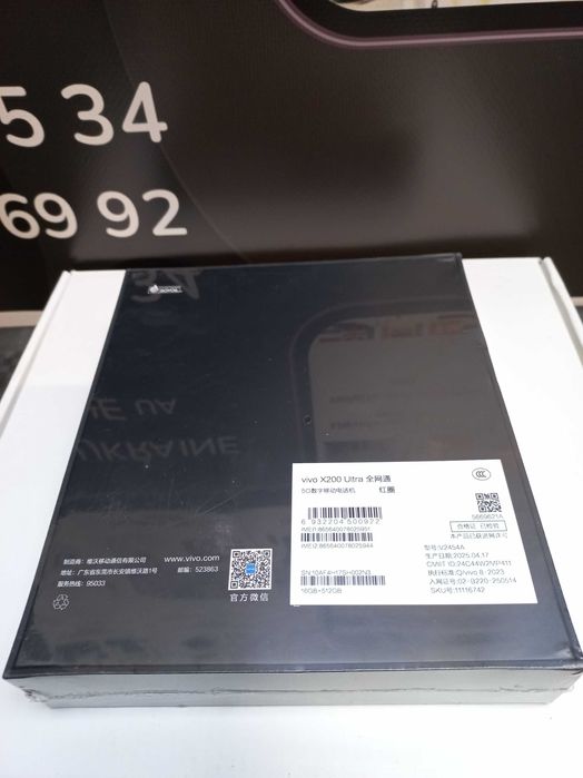 Смартфон VIVO X200 ULTRA 16/512GB BLACK