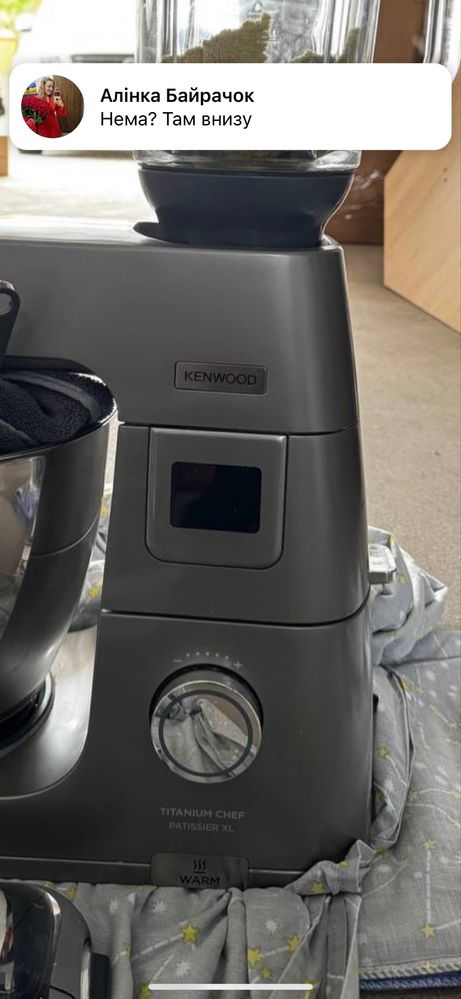 Robot kuchenny Titanium Chef Patissier XL