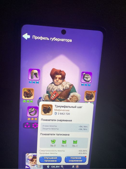 whiteout survival  продається привязка.Продається ще один акаунт