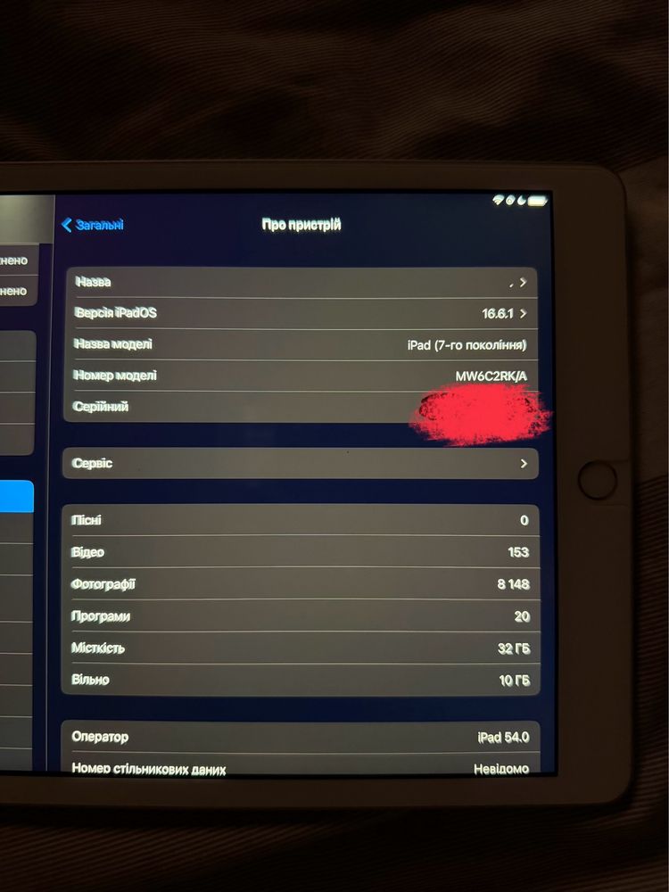 IPad 7 10.2 Wi-Fi + LTE хороший стан