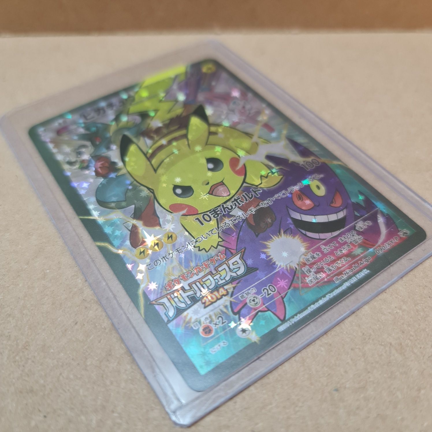 Carta Pokémon Pikachu [Battle Festa] 90/XY-P - Capa Protetora Incluída