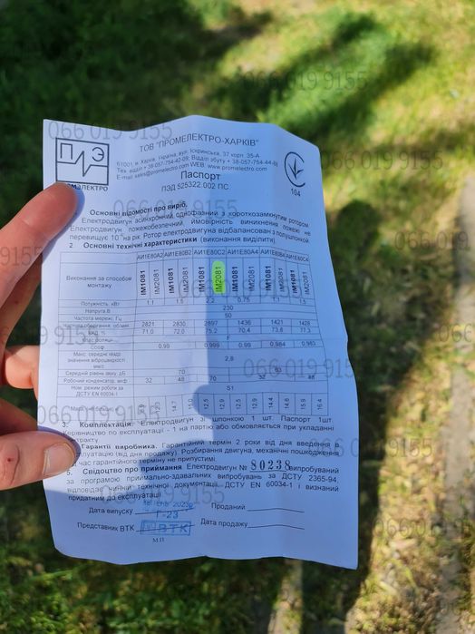 Щепоріз для гілок Ø до 5 см, однофазний, 2.2 кВт подрібнювач TRS