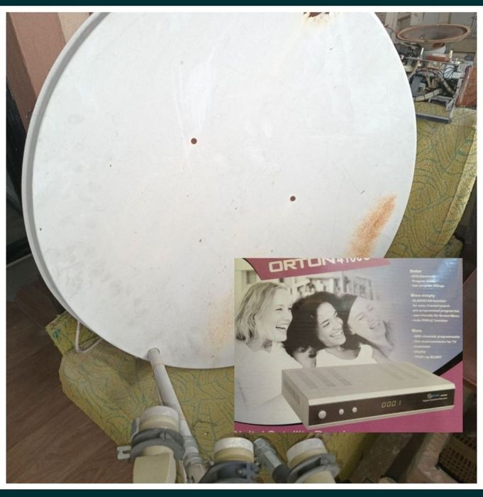 Антенна  спутниковая. Тарелка параболическая 80см.