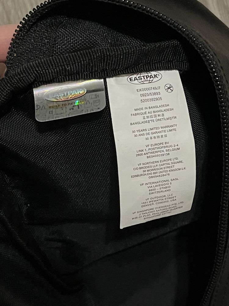 Сумка-бананка Eastpak