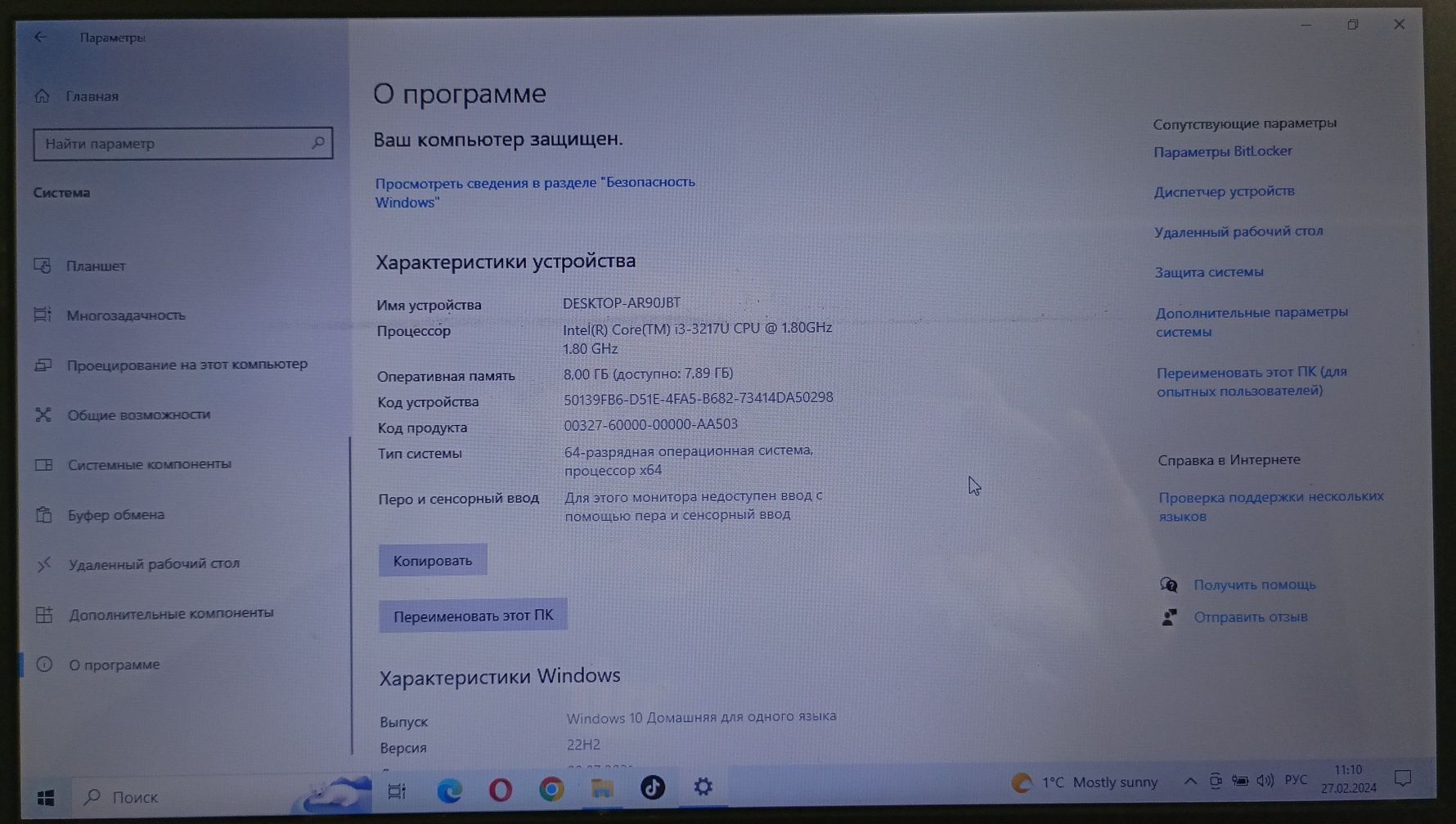 Ноутбук ACER 15,6.