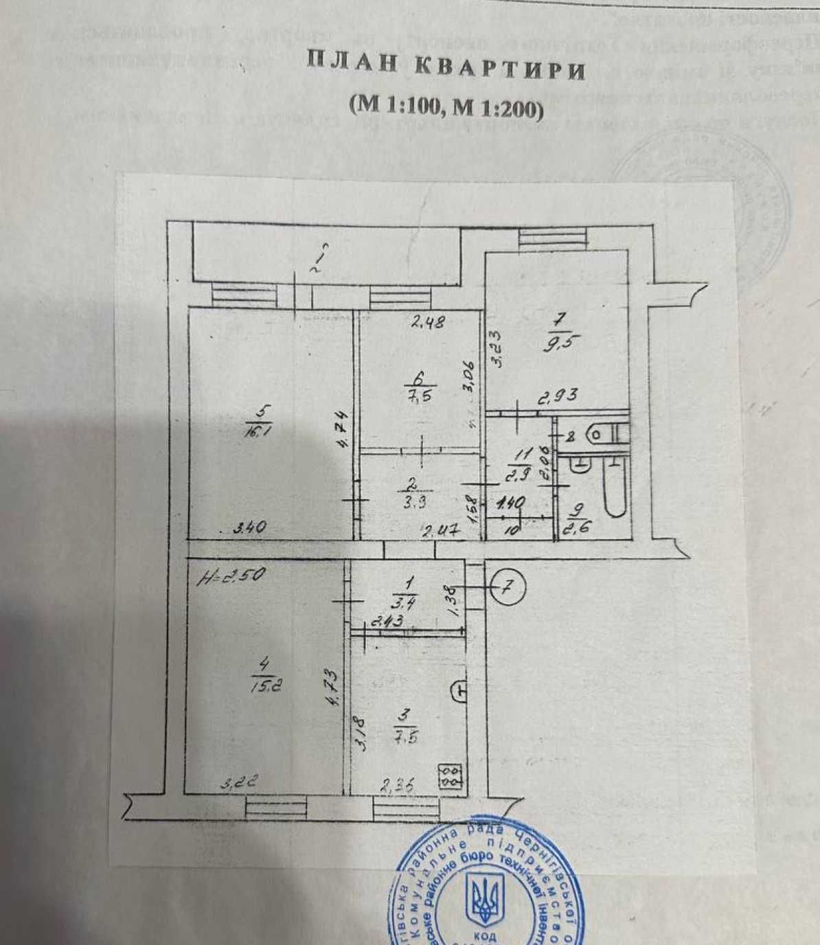 Продаж чотирикімнатної квартири в с.Киїнка з автономним опаленням!