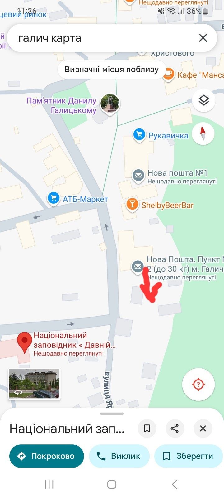 Продаж м.Галич 210м² під будь які цілі в центрі