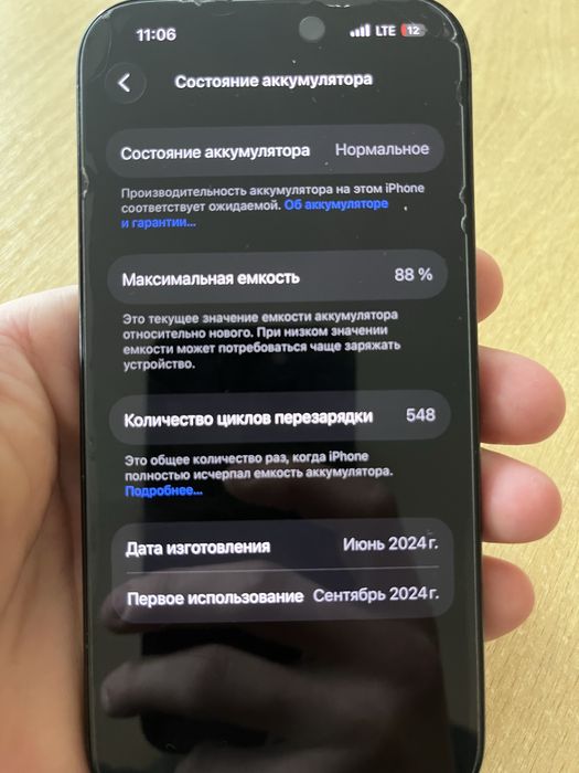 IPhone 15 pro 128gb R-SIM