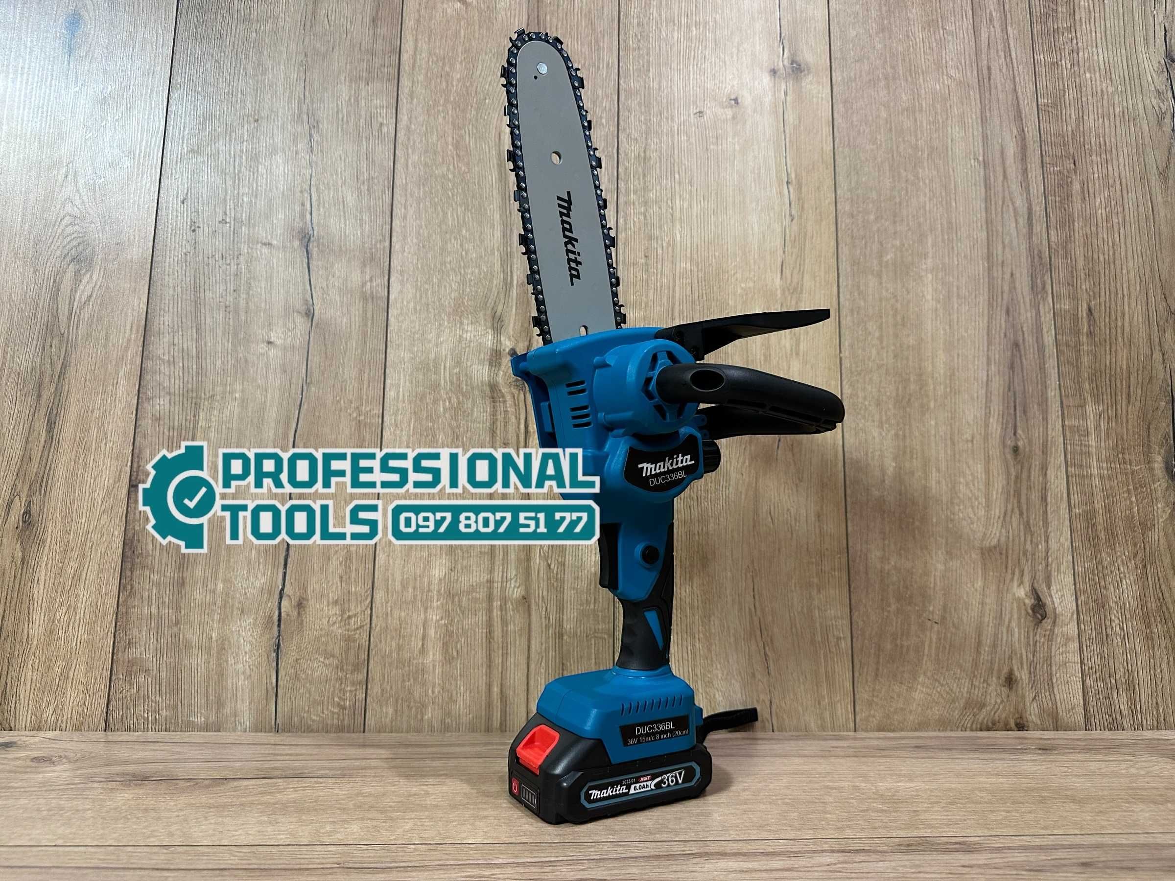 Міні пилка сучкоріз Makita DUC336BL 36V 6Ah з акумулятором макіта 20сm