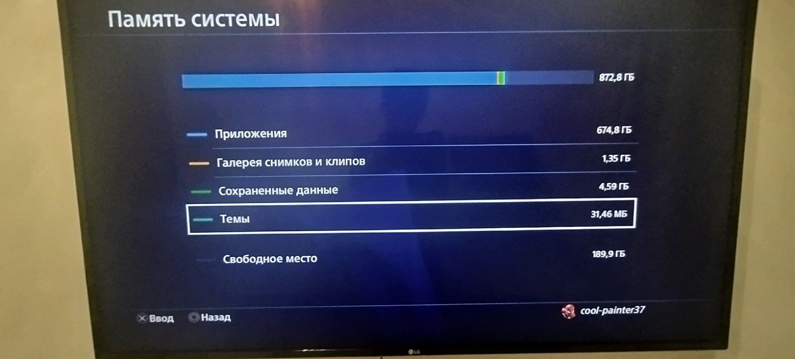 Ігрова консоль PlayStation®4  +6 дисків і 2 джойстики