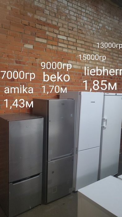 Холодильник LIEBHER  з Німеччини.