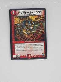 Duel masters, Bazagazeal Dragon JP