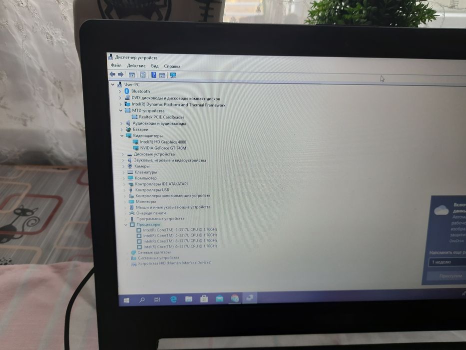 Продам ноутбук ASUS K56CB, недорого в нормальном состоянии