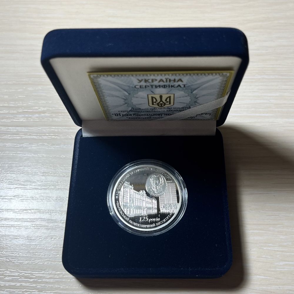 Срібні монети України НБУ Тарновських, Григоровичів