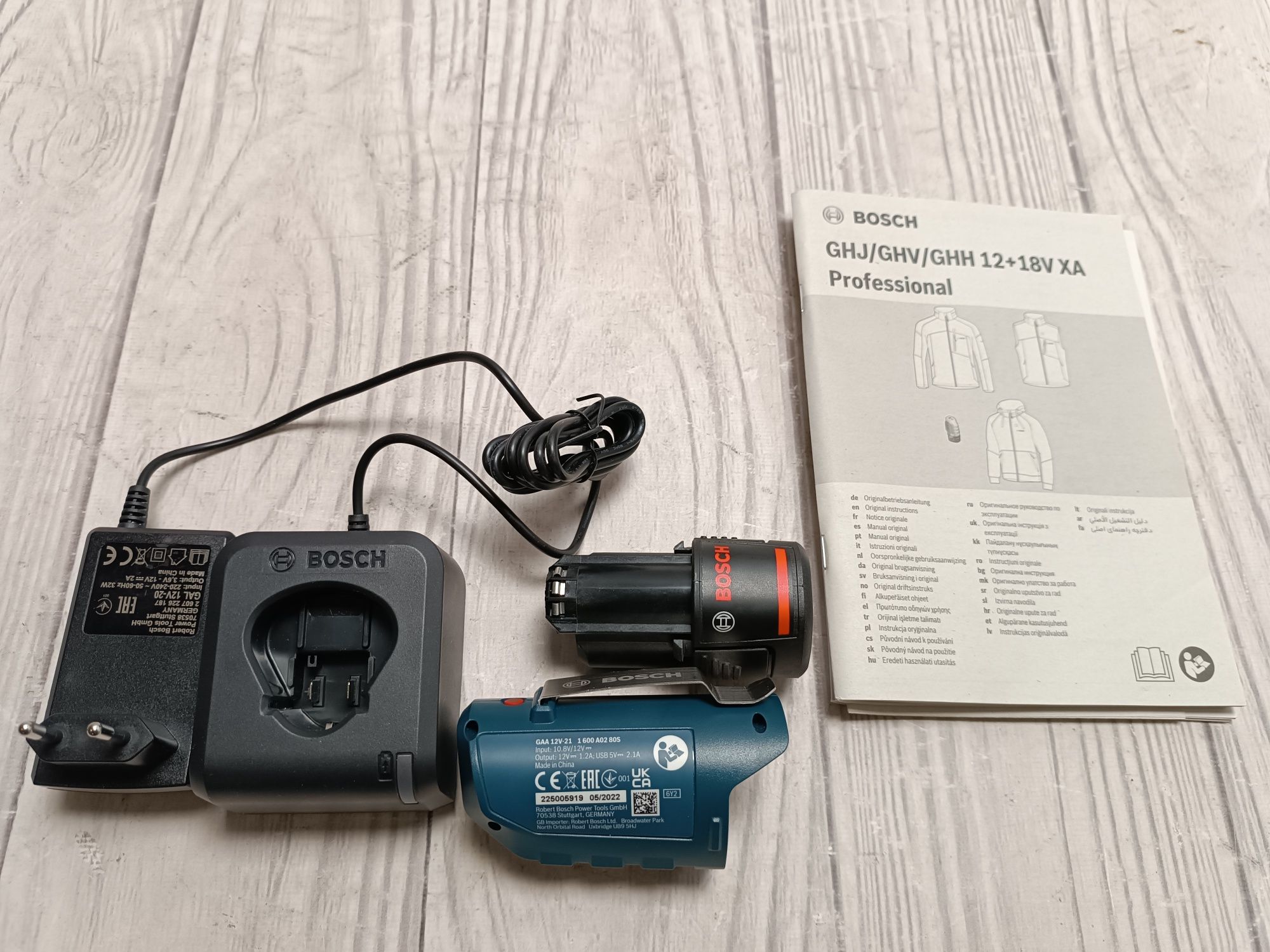 Bosch Professional GHH 12+18V акумуляторна з підігрівом 3XL