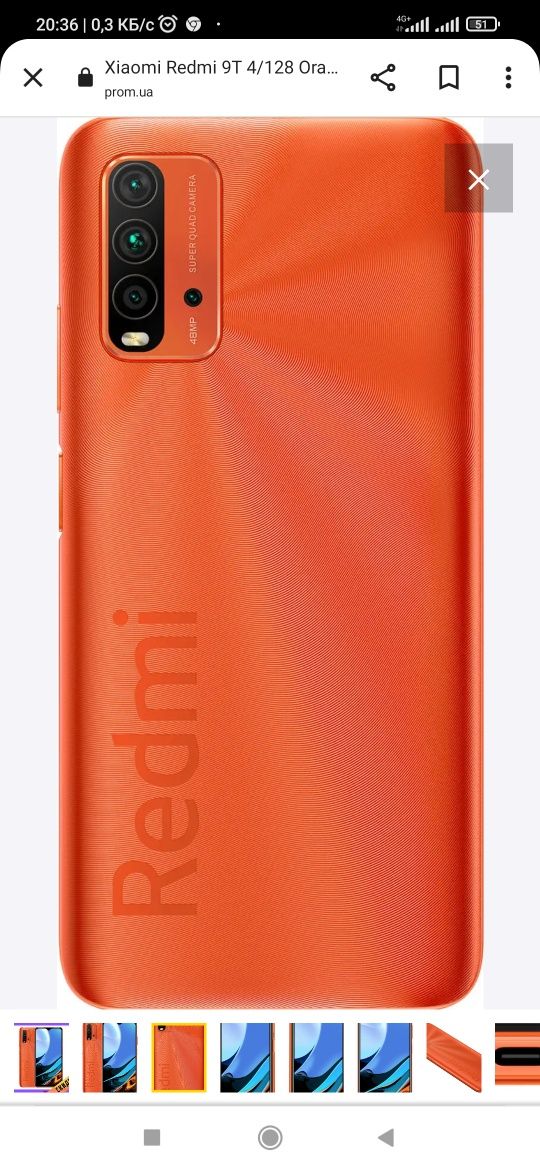 Redmi 9t 4/64 в идеале!!!