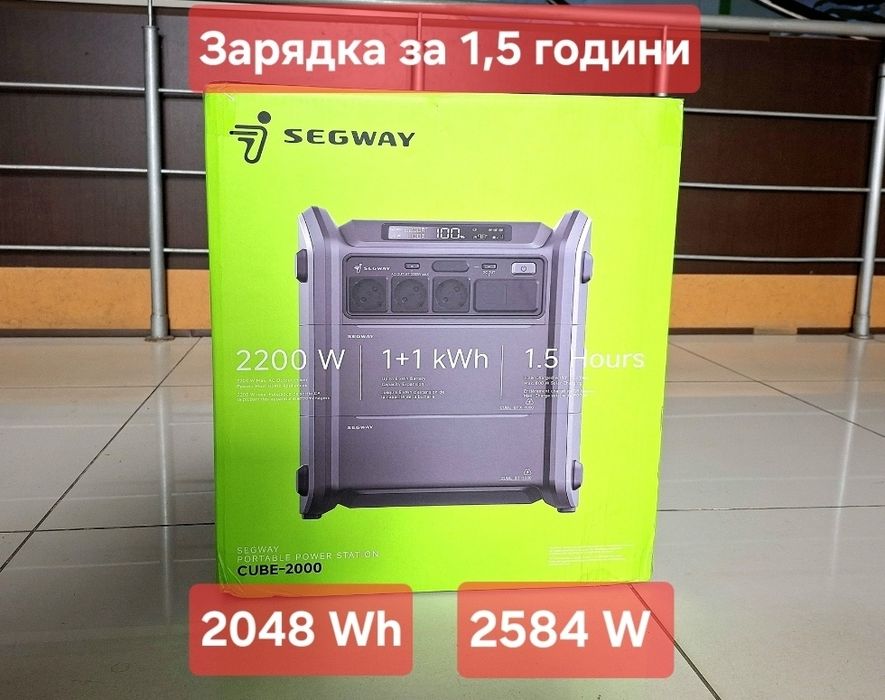 Зарядна станція Segway CUBE 2000, 2200W, 2048 Вт/год (AA.13.04.02.0007