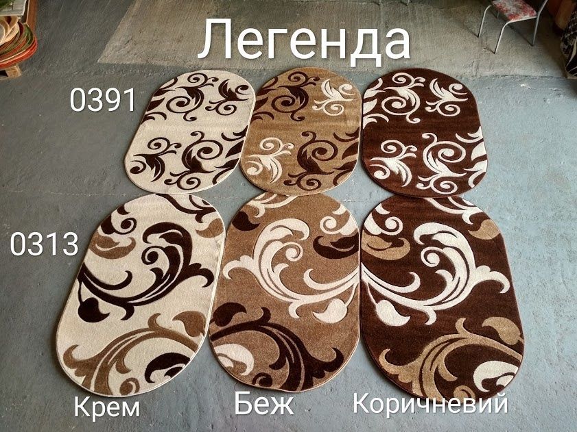Продам Ковры Турция! Уютный Ковер в дом - по Лучшей цене!!!