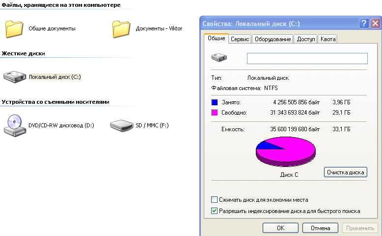 Б/у рабочий ноутбук Samsung NP-R40 (внимательно читайте описание)