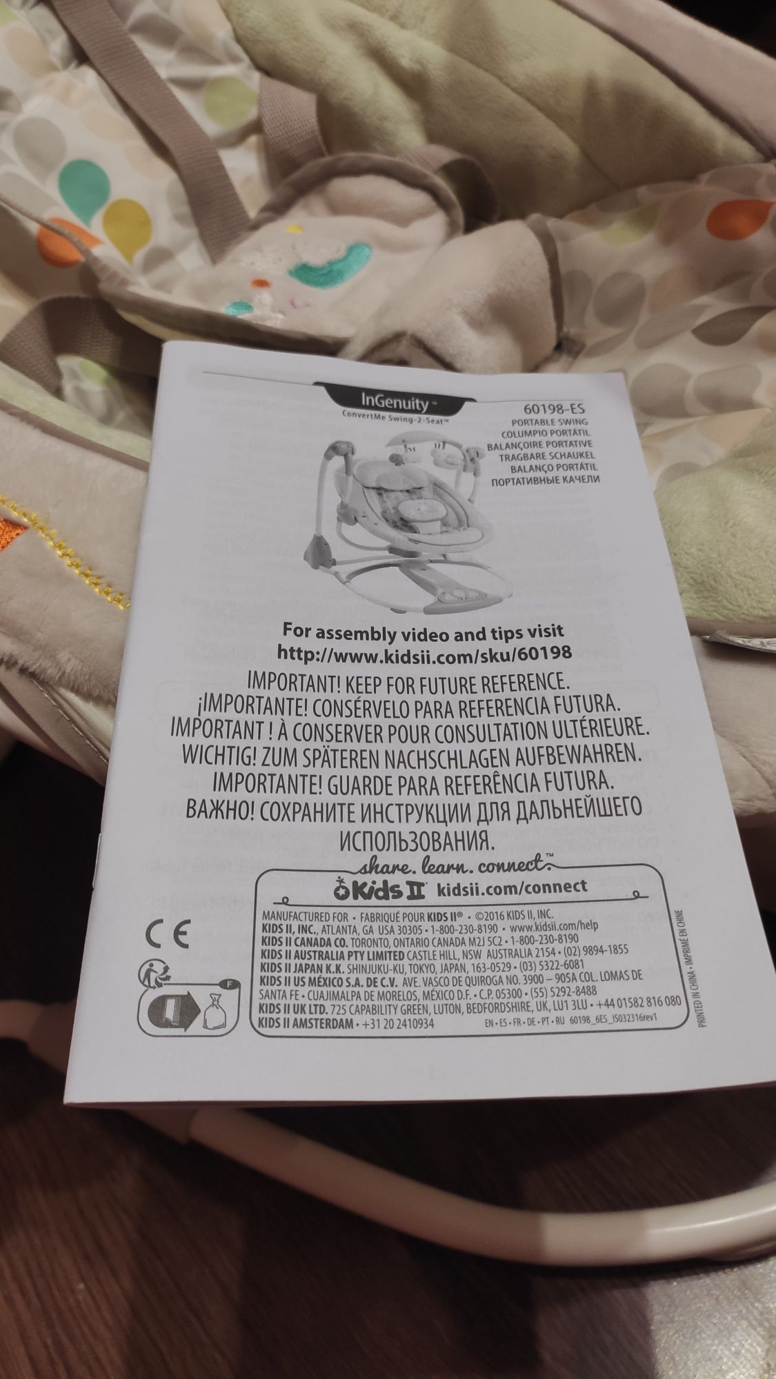 Huśtawka InGenuity