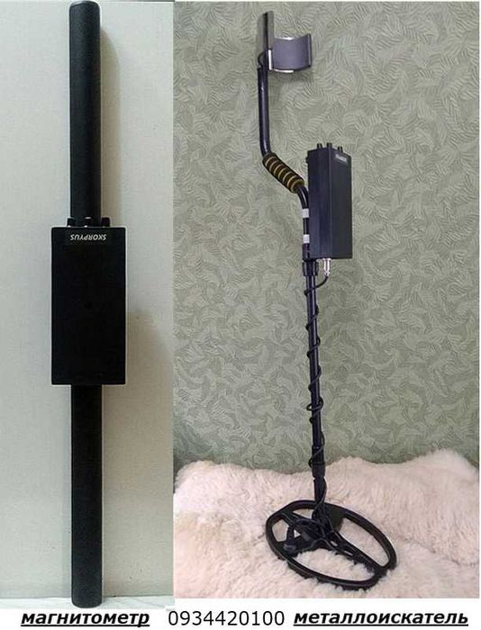 Магнітометр Металошукач