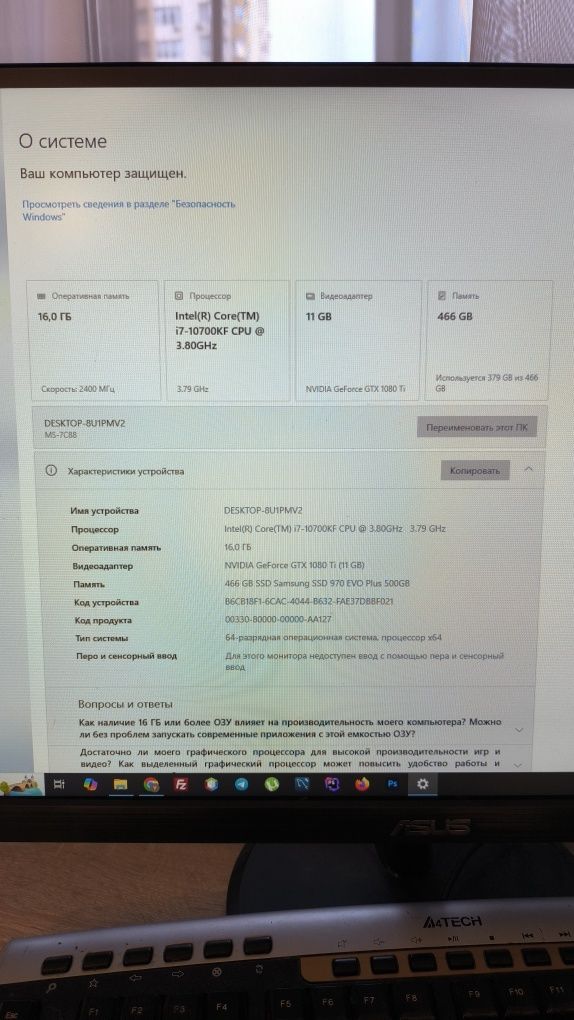 Продам в зборі або окремо, ПК, робоча станція, ігровий комп'ютер