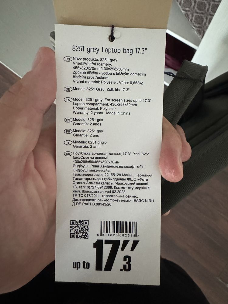 Сумка для ноутбука RivaCase 8251 17.3” Grey