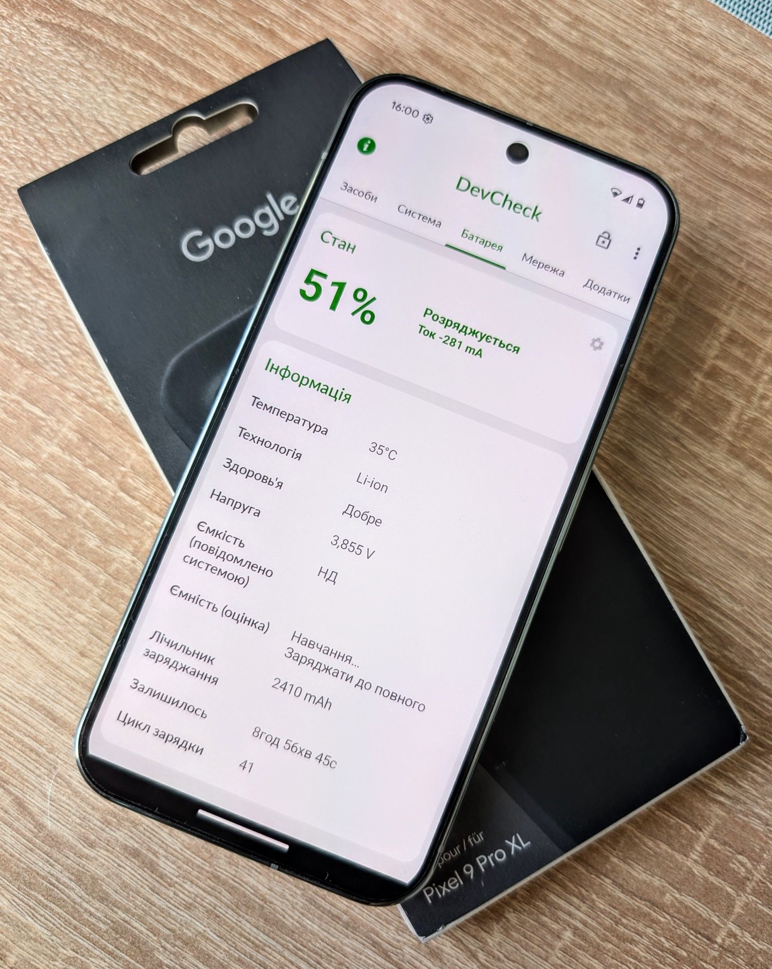 Google Pixel 9 Pro XL 16/128GB Hazel Soft
