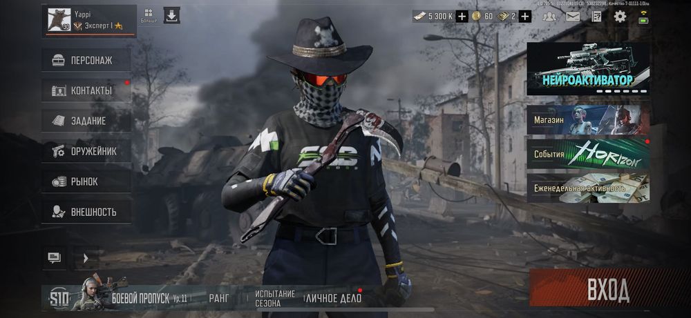 Аккаунт Арена Брейкаут