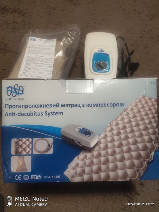 Матрас противопролежневый