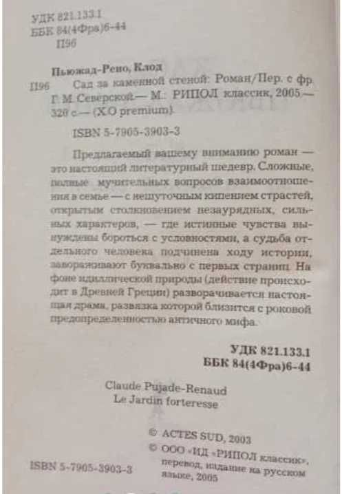розпродаж бібліотеки