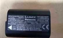 Bateria Panasonic DMW-BLK22