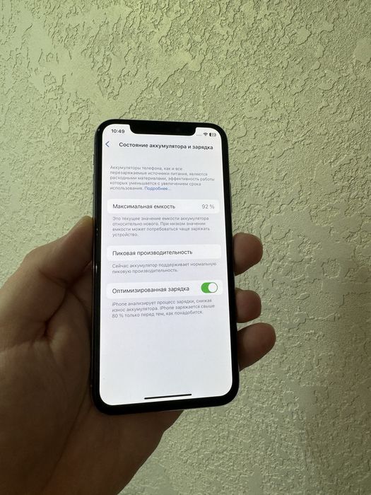 iPhone X 256Gb White Neverlock