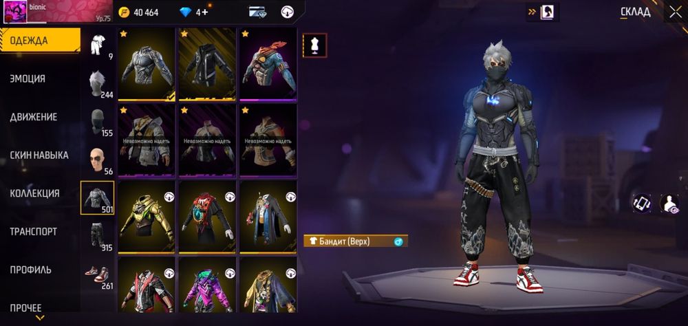 Топ акаунт фри фаер