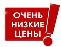 Качественные Окна.Двери.Балконы. Перегородки офисные. Дешевле здесь