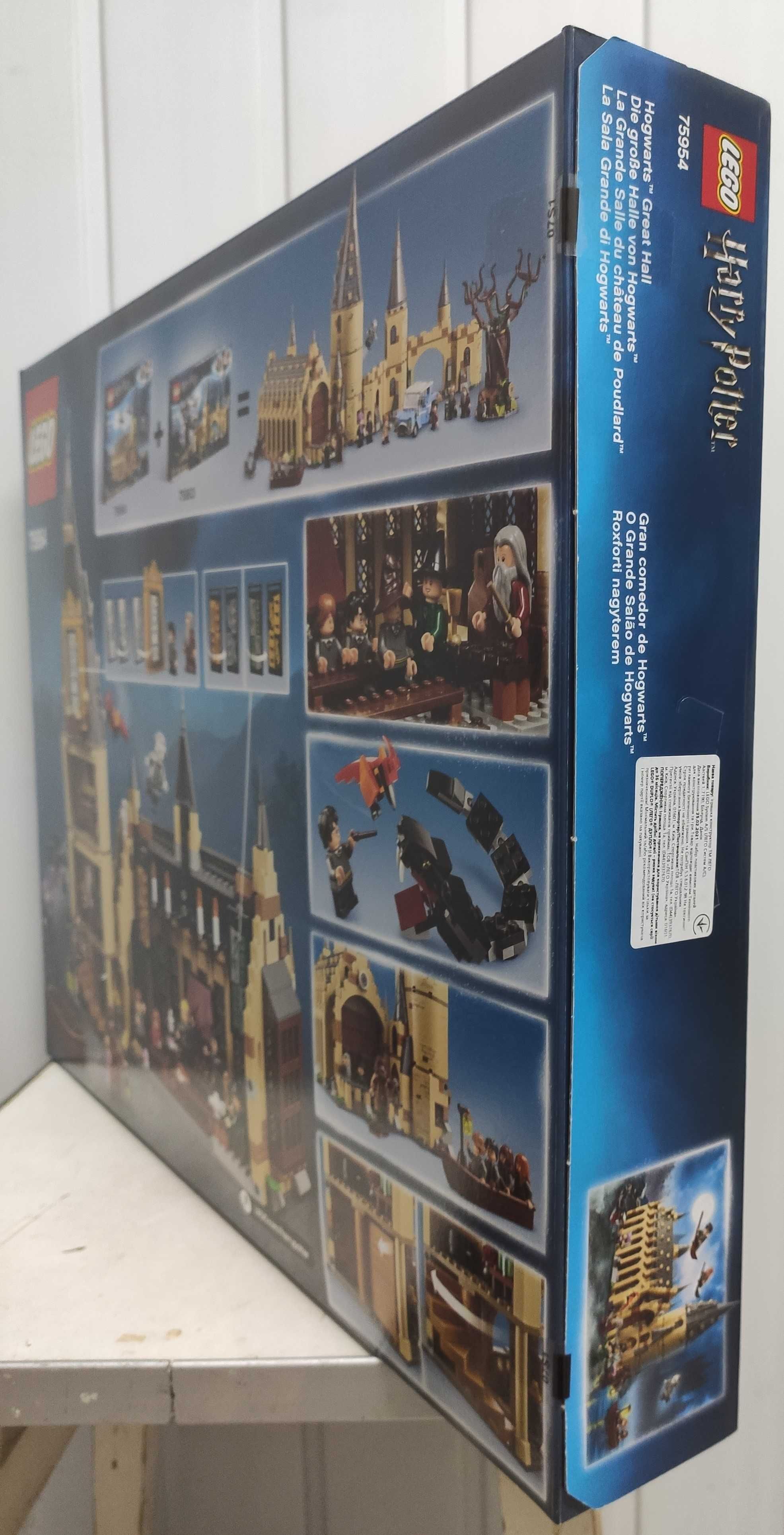 Lego Harry Potter Большой зал Хогвартса 75954