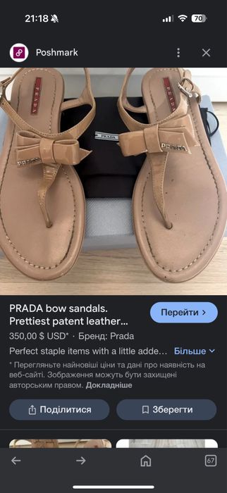 ОРИГІНАЛ прада prada босоніжки шлепаці шльопанці тапочки босоножки