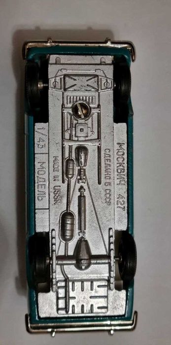 Model Moskwicz 427 1:43 (ZSRR)