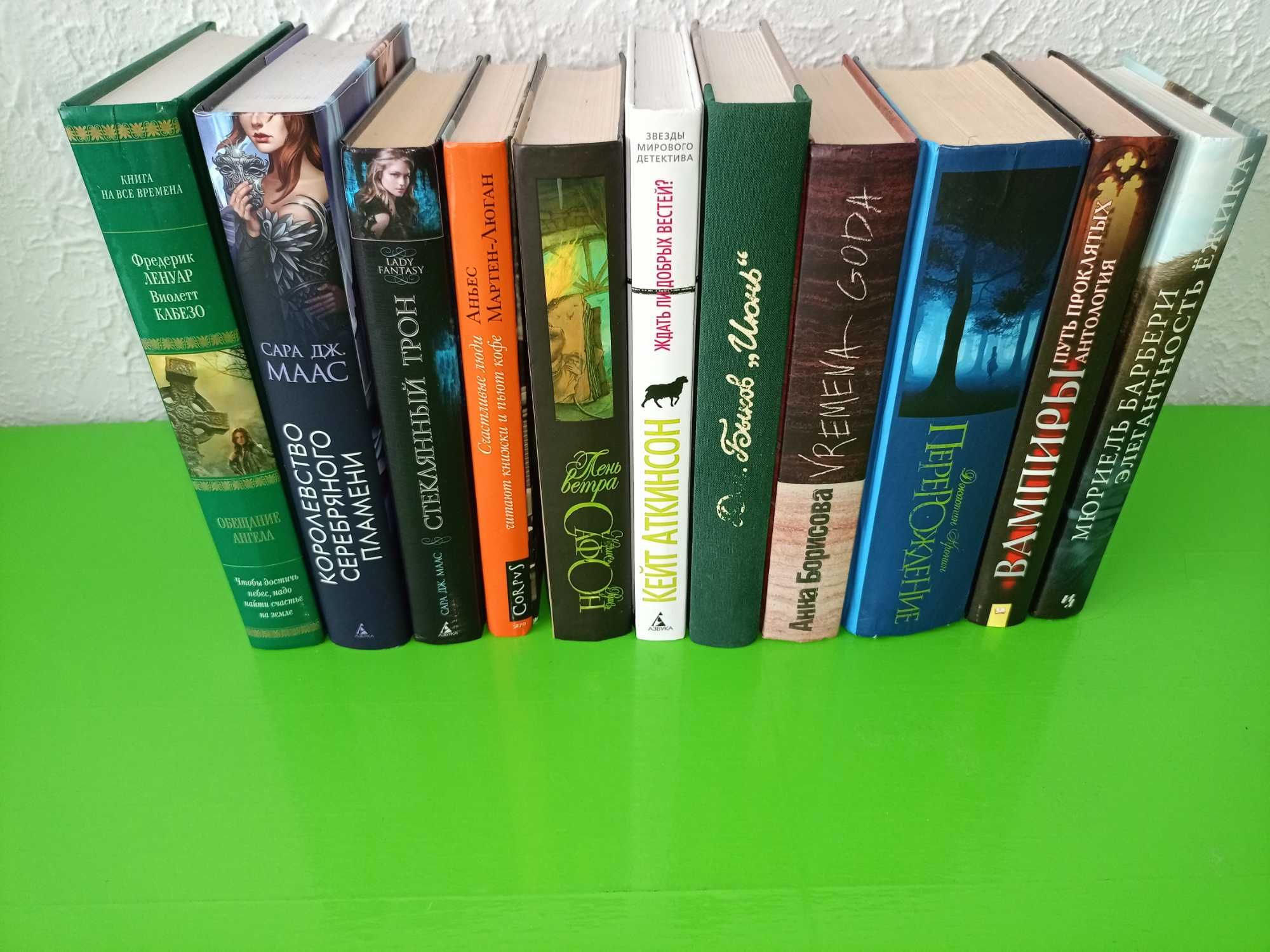 книги современных авторов, детективы 130кн