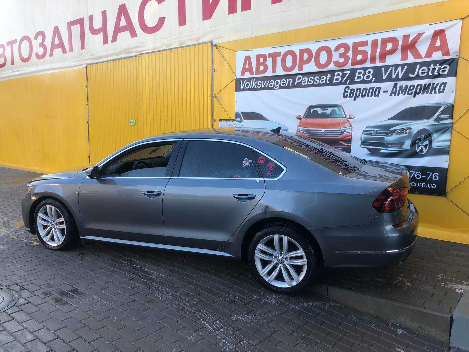 Volkswagen Passat B8-B7 USA запчастини разборка шрот автозапчастини