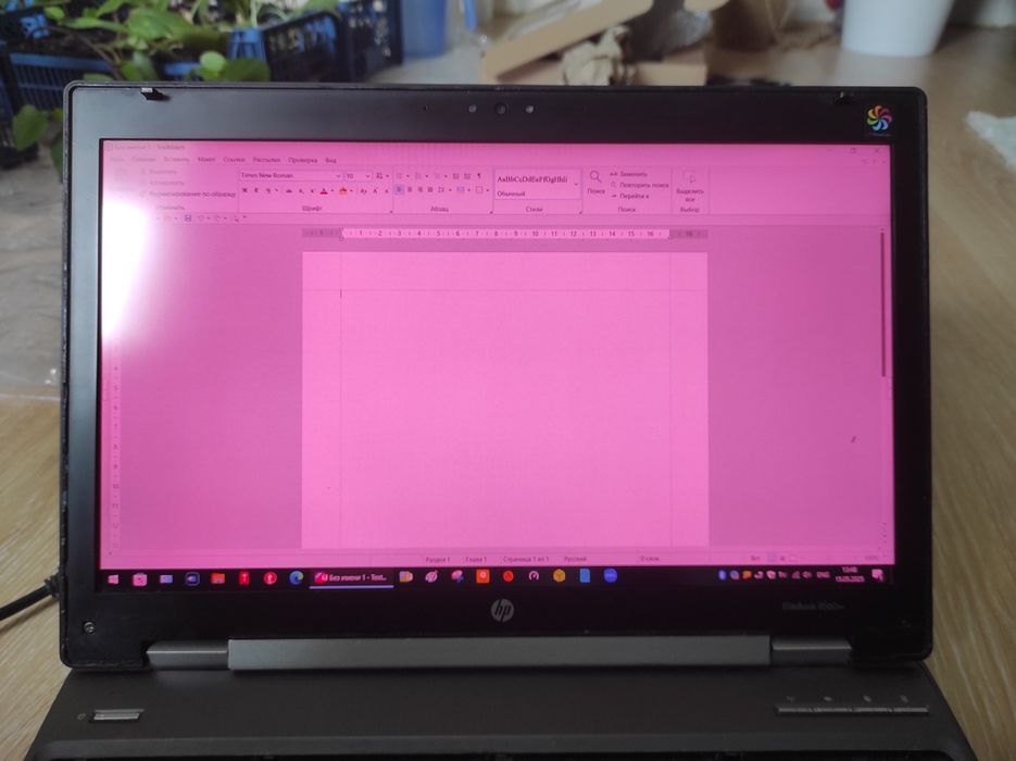 Матрица ноутбука HP 8560 w Dream Color 1600x1080