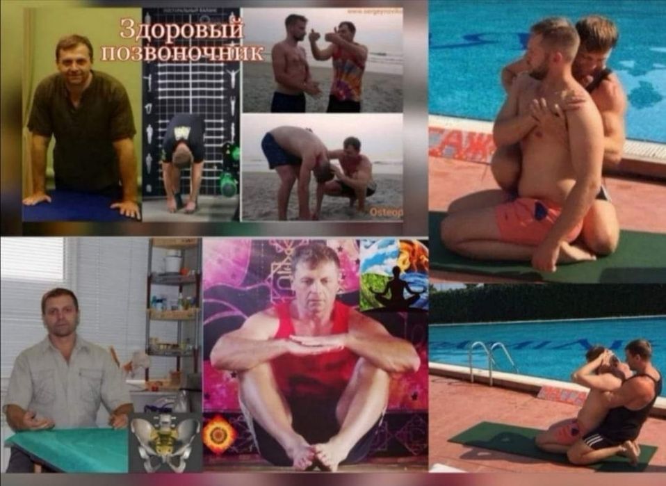 Остеопат. Мануальная терапия. Ст. м. Арсенальная.& Ст. м Святошин. .