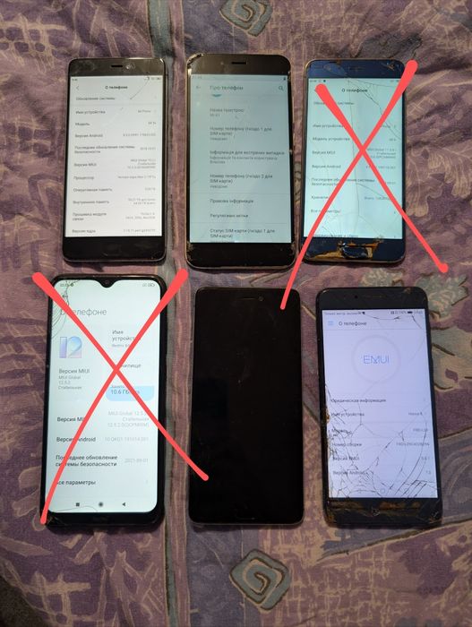 Xiaomi на запчасти