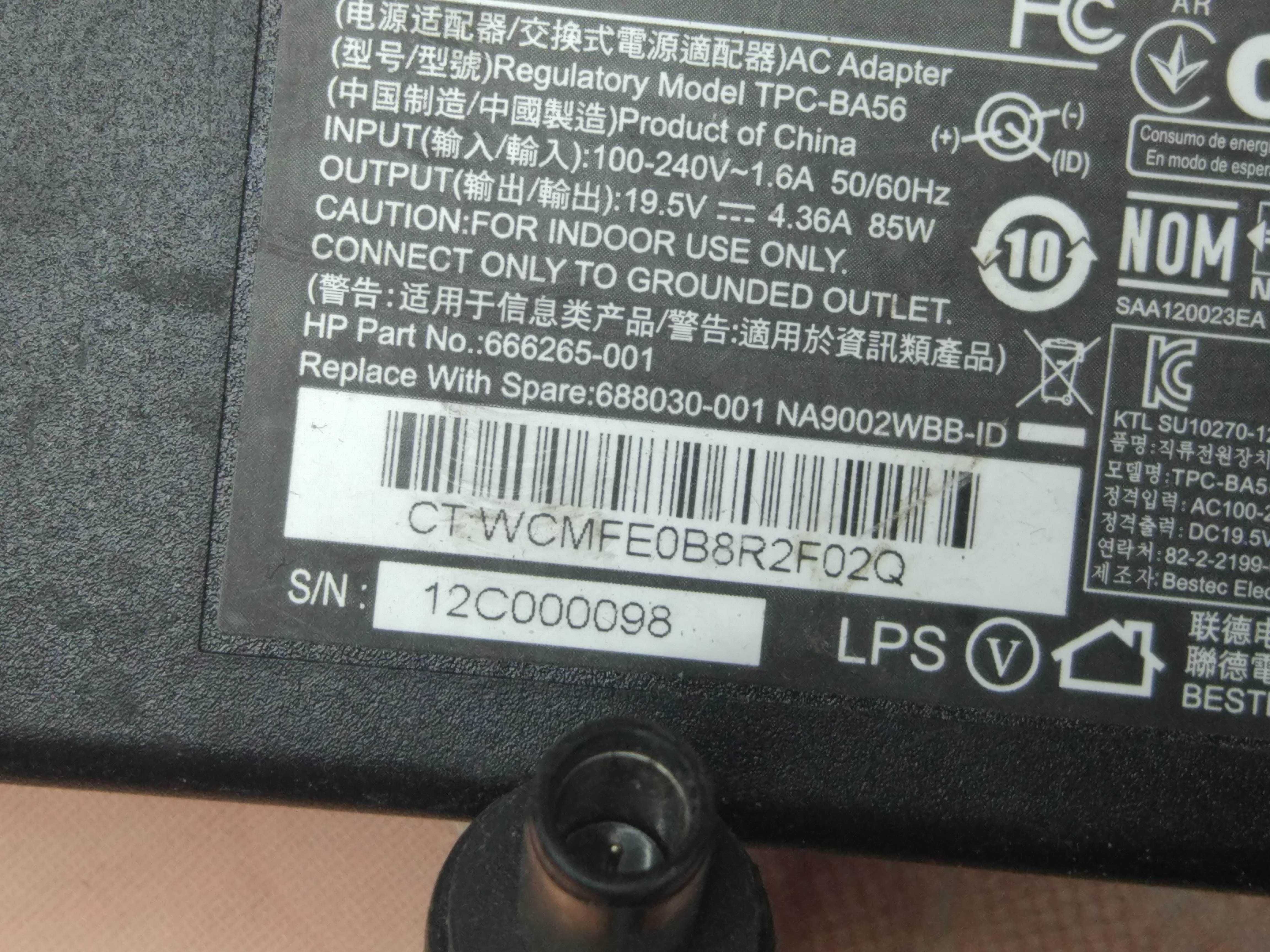 Блок живлення питания для тонкий клиент HP 19.5V 4.36A TPC-BA56